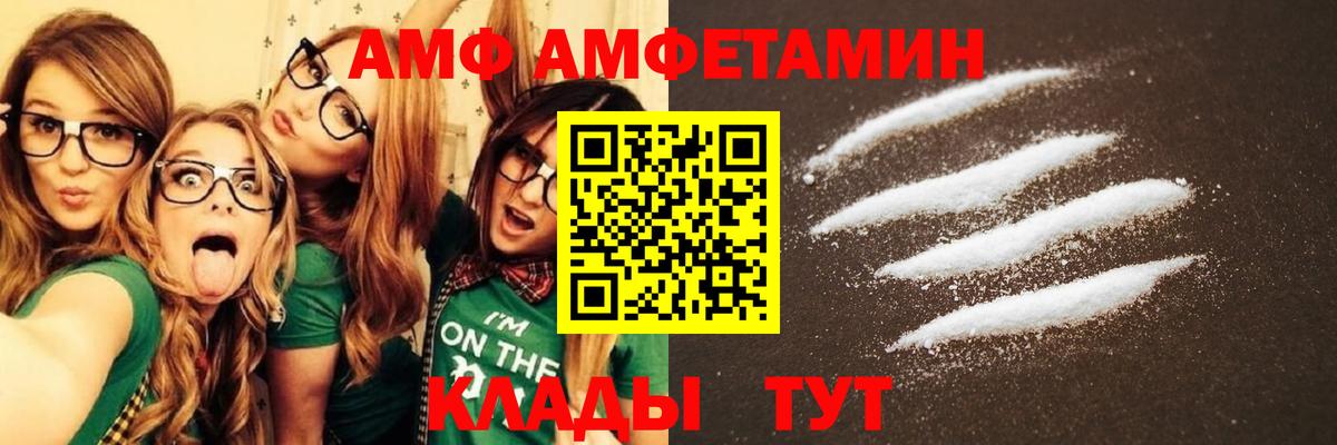 АМФЕТАМИН Premium Аша