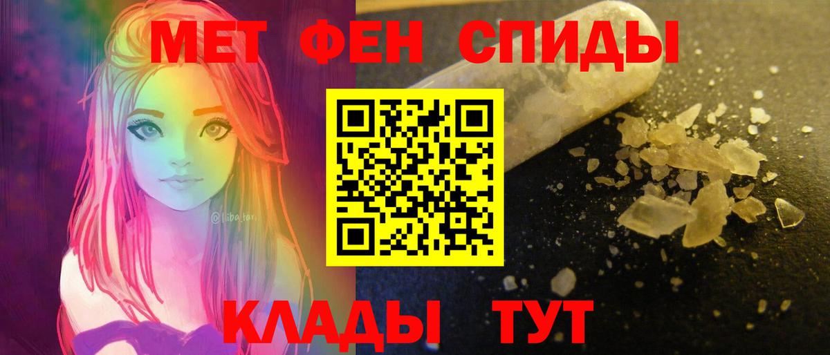 Аша  АМФ  Вход с VPN  АМФ  Amphetamine Premium 