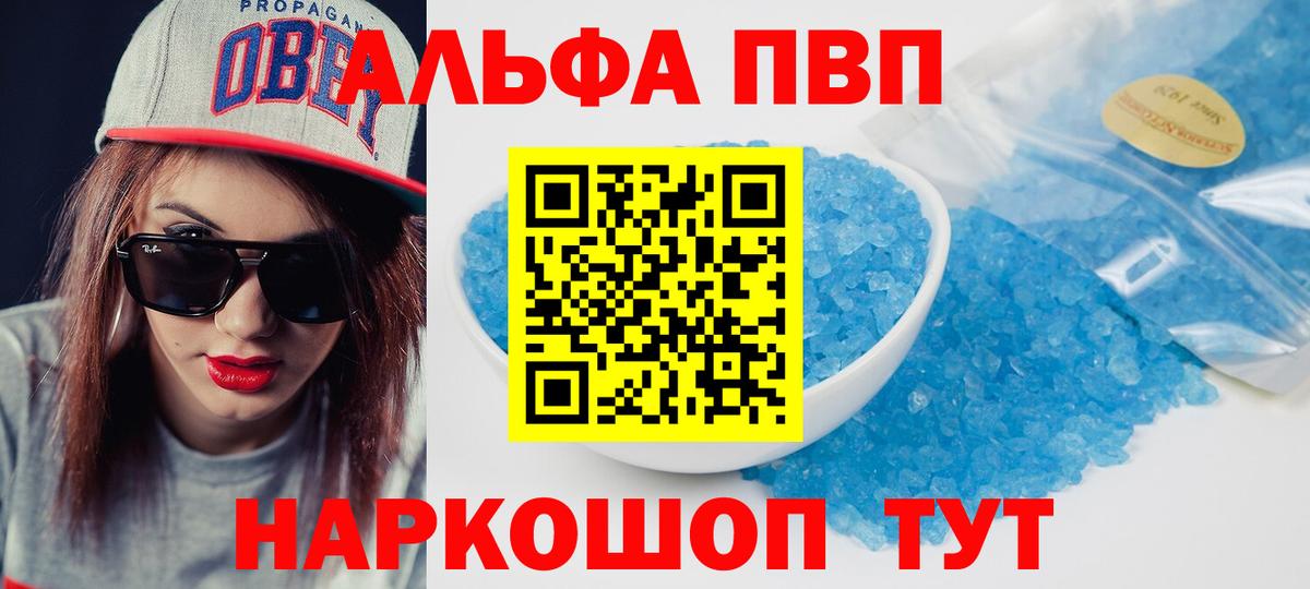 Меф МЯУ МЯУ   Гашиш  Cocaine  Аша  Вход с VPN 