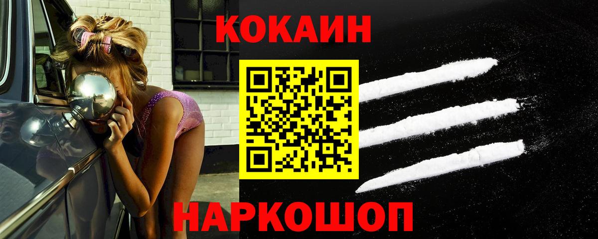 Аша  Cocaine 98%  Вход с VPN  Кокаин Боливия 