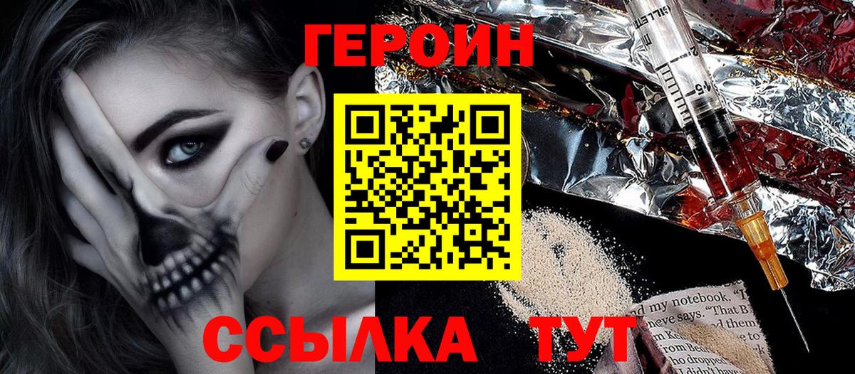 Мефедрон Аша