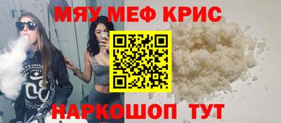 амф Апшеронск