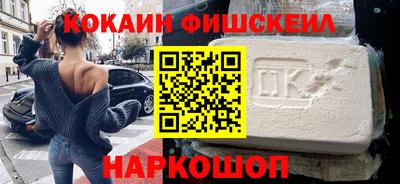 амф Апшеронск