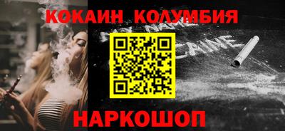 кокаин перу Аргун