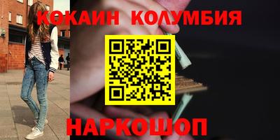 кокаин перу Аргун