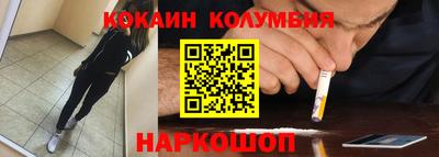 кокаин перу Аргун