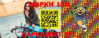 амф Апшеронск