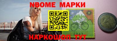амф Апшеронск