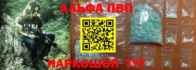 амф Апшеронск