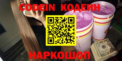 кокаин перу Аргун