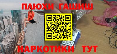 первитин Балаково