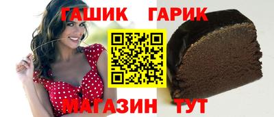 амф Апшеронск