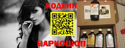 кокаин перу Аргун