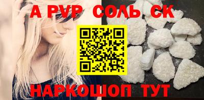 кокаин перу Аргун