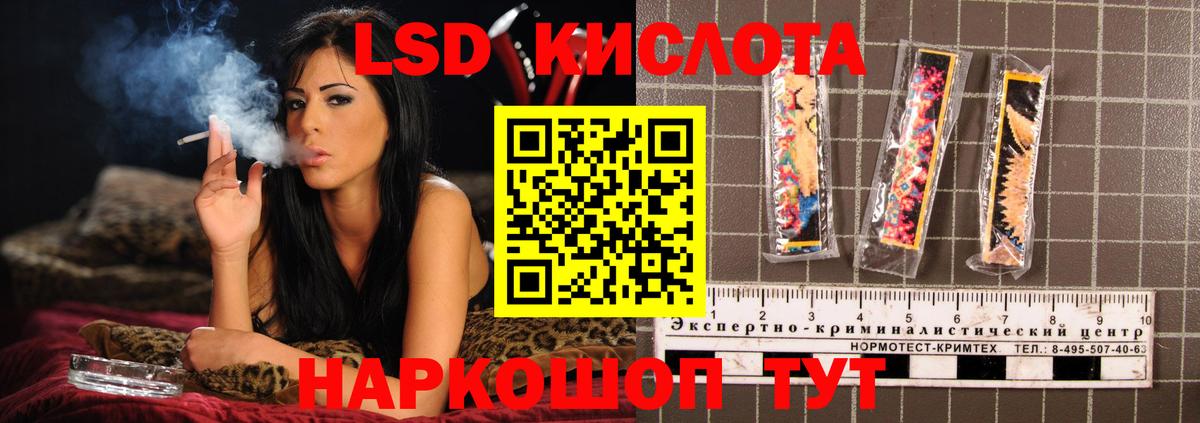Лсд 25 экстази ecstasy Аша