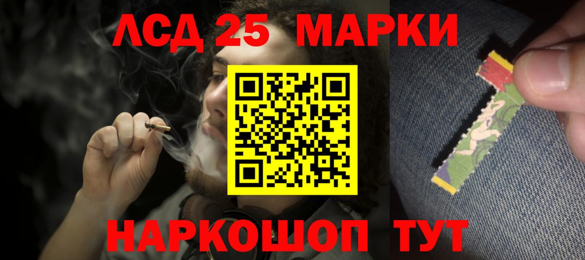 Аша  LSD-25 экстази ecstasy  Вход с VPN  ЛСД экстази ecstasy 