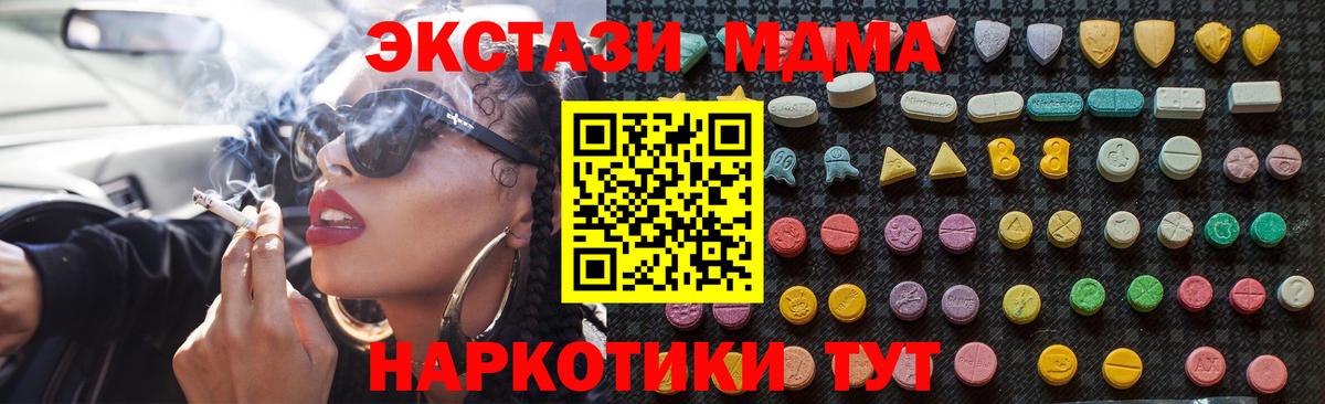 MDMA VHQ Аша