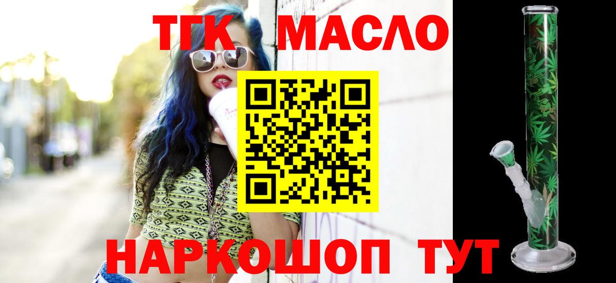 Дистиллят ТГК концентрат Аша